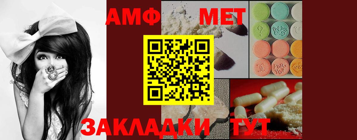 это официальный сайт  Вход с VPN  Оренбург  Amphetamine VHQ    зеркало 