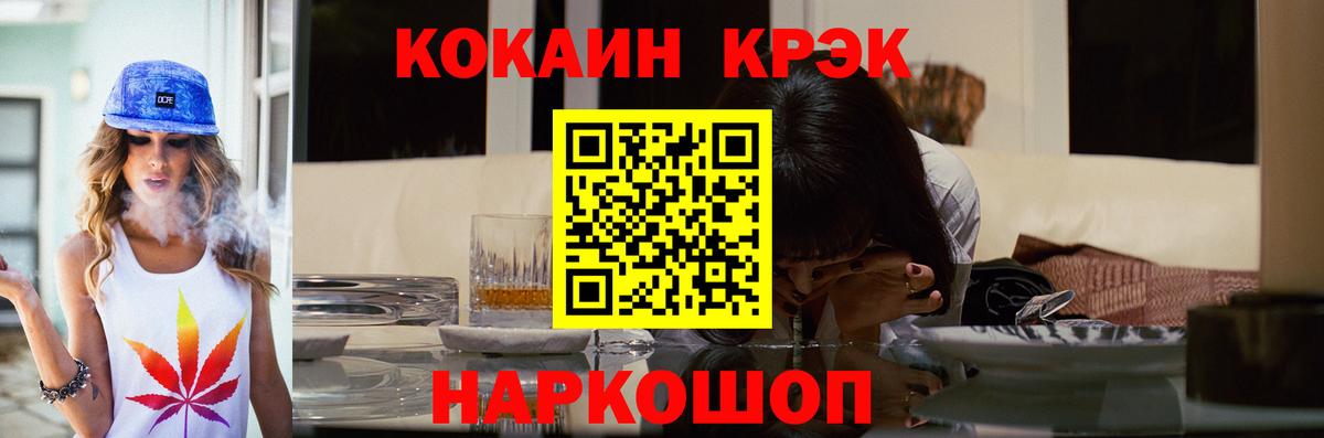Кокаин 99%  COCAIN Эквадор  Оренбург  что такое   Вход с VPN 