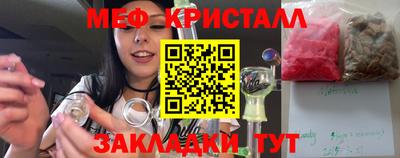MDMA Premium VHQ Славгород