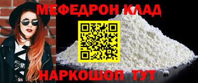 2c-b Севастополь