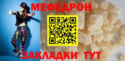 индика Северобайкальск