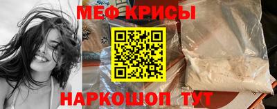 индика Северобайкальск