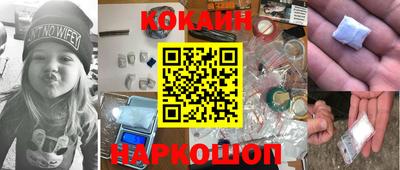 кокаин VHQ Свободный