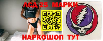 2c-b Севастополь