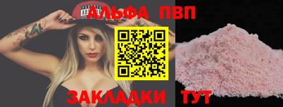 2c-b Севастополь