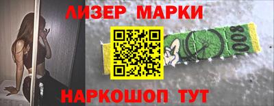 круглые Славянск-на-Кубани