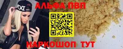 2c-b Севастополь