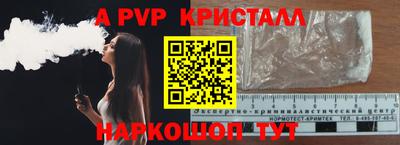 индика Северобайкальск