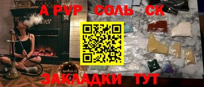 индика Северобайкальск