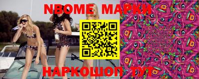 индика Северобайкальск
