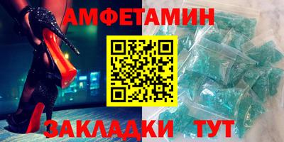 2c-b Севастополь