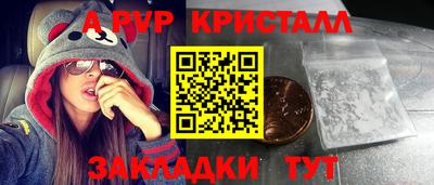 2c-b Севастополь