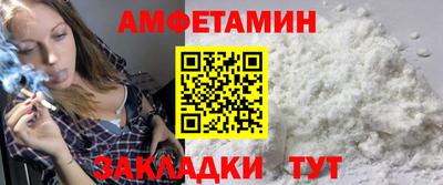 индика Северобайкальск