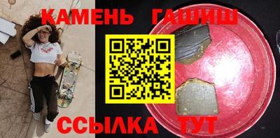 индика Северобайкальск