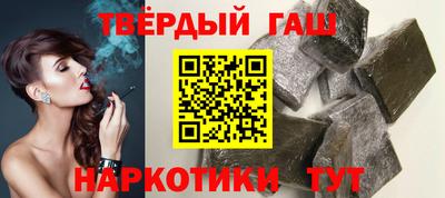 индика Северобайкальск