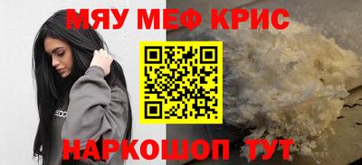 индика Северобайкальск