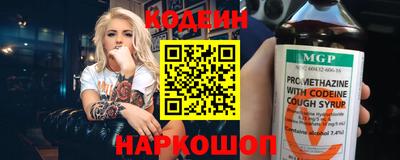 наркотики Сланцы