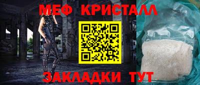 MDMA Premium VHQ Славгород