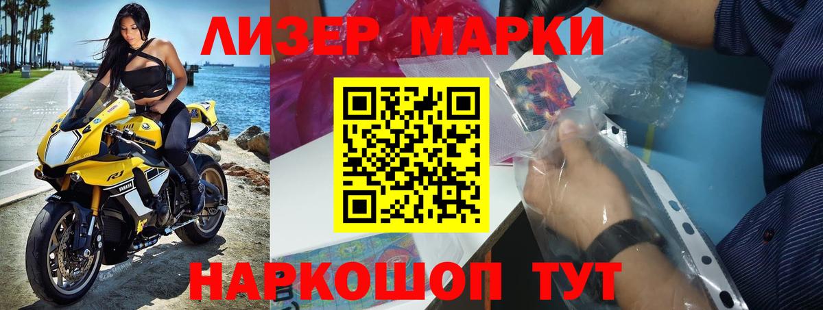 Оренбург  ЛСД экстази кислота  Лсд 25 экстази ecstasy  Вход с VPN 