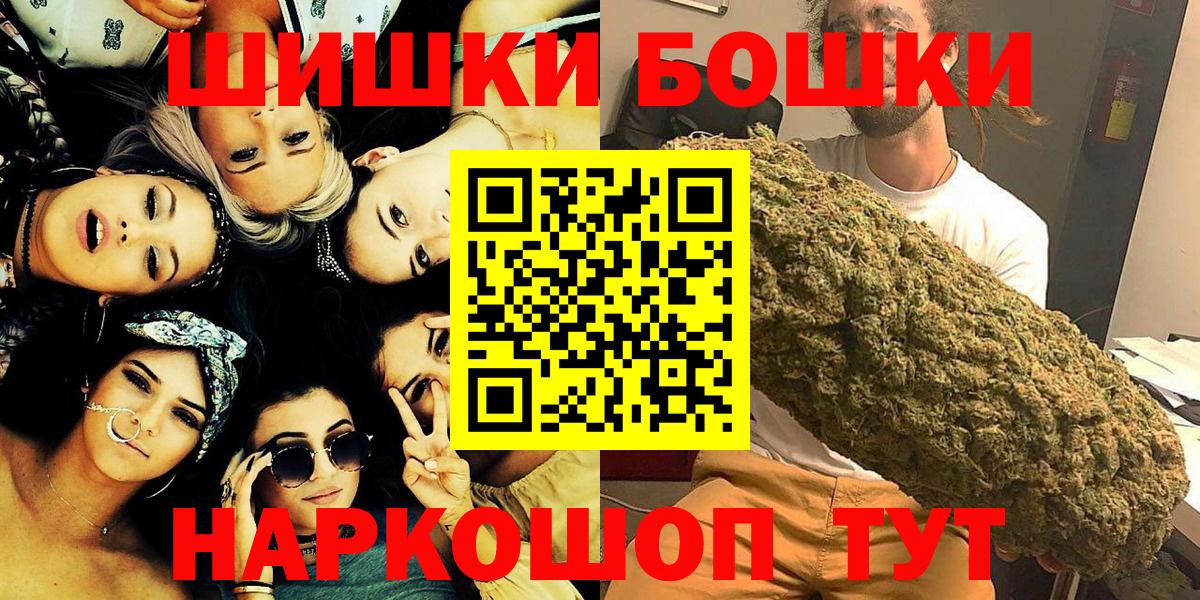 Марихуана планчик Оренбург